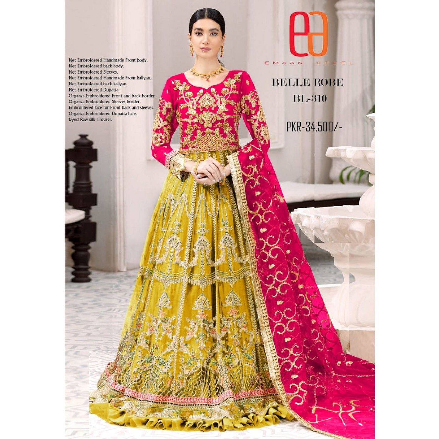 Eman Adeel - BELLE ROBE - UB.ELEGANCE