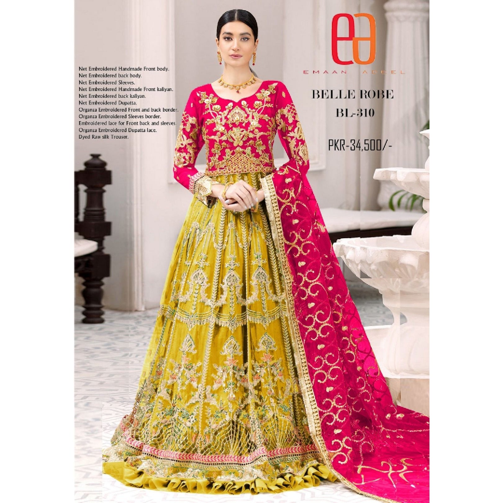 Eman Adeel - BELLE ROBE - UB.ELEGANCE