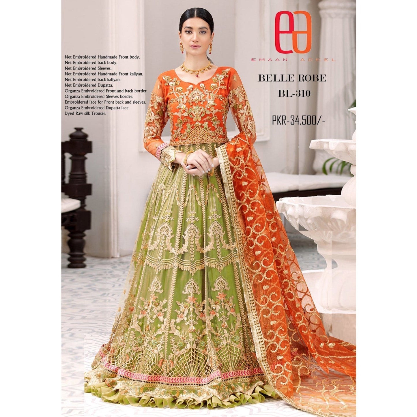 Eman Adeel - BELLE ROBE - UB.ELEGANCE